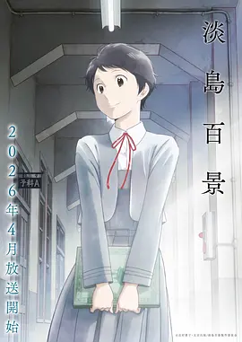 歪歪漫画免费观看雾海灯船奇幻冒险动漫