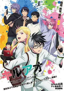 歪歪漫画在线观看霓虹拳王热血动漫番剧