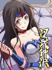 歪歪漫画在线观看旧唱片店音乐纪实综艺